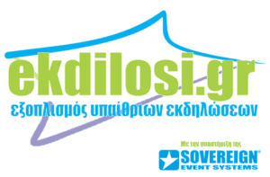 Επικοινωνία | Ekdilosi.gr
